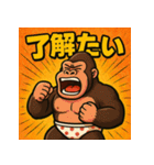 博多弁おパンツゴリラくん（個別スタンプ：4）
