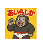 博多弁おパンツゴリラくん（個別スタンプ：5）