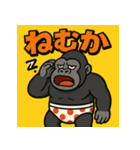 博多弁おパンツゴリラくん（個別スタンプ：6）