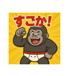 博多弁おパンツゴリラくん（個別スタンプ：7）