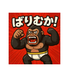 博多弁おパンツゴリラくん（個別スタンプ：9）