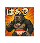 博多弁おパンツゴリラくん（個別スタンプ：10）