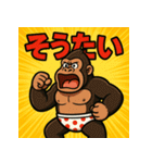 博多弁おパンツゴリラくん（個別スタンプ：15）