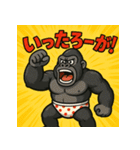 博多弁おパンツゴリラくん（個別スタンプ：16）