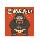 博多弁おパンツゴリラくん（個別スタンプ：17）