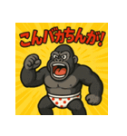 博多弁おパンツゴリラくん（個別スタンプ：18）