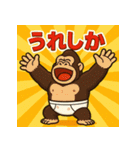 博多弁おパンツゴリラくん（個別スタンプ：20）