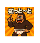 博多弁おパンツゴリラくん（個別スタンプ：21）