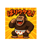 博多弁おパンツゴリラくん（個別スタンプ：22）