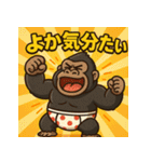 博多弁おパンツゴリラくん（個別スタンプ：24）