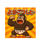 博多弁おパンツゴリラくん（個別スタンプ：25）