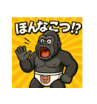 博多弁おパンツゴリラくん（個別スタンプ：26）