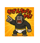 博多弁おパンツゴリラくん（個別スタンプ：29）
