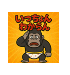 博多弁おパンツゴリラくん（個別スタンプ：30）