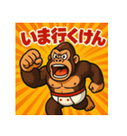 博多弁おパンツゴリラくん（個別スタンプ：32）