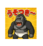 博多弁おパンツゴリラくん（個別スタンプ：34）