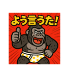 博多弁おパンツゴリラくん（個別スタンプ：35）