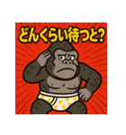 博多弁おパンツゴリラくん（個別スタンプ：37）