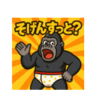 博多弁おパンツゴリラくん（個別スタンプ：38）