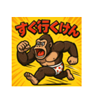 博多弁おパンツゴリラくん（個別スタンプ：40）