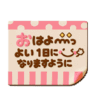 メモがいっぱい♡大人の長文敬語（個別スタンプ：4）