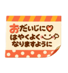メモがいっぱい♡大人の長文敬語（個別スタンプ：8）