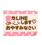 メモがいっぱい♡大人の長文敬語（個別スタンプ：10）