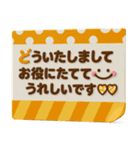 メモがいっぱい♡大人の長文敬語（個別スタンプ：11）