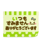 メモがいっぱい♡大人の長文敬語（個別スタンプ：12）