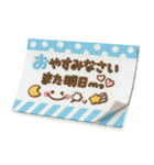 メモがいっぱい♡大人の長文敬語（個別スタンプ：18）