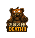 怖かわデスベア（個別スタンプ：2）