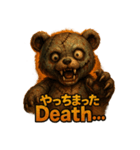 怖かわデスベア（個別スタンプ：10）