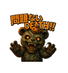 怖かわデスベア（個別スタンプ：22）