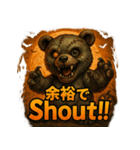 怖かわデスベア（個別スタンプ：34）