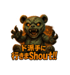 怖かわデスベア（個別スタンプ：37）