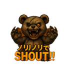 怖かわデスベア（個別スタンプ：38）