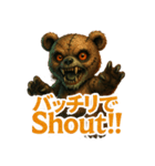 怖かわデスベア（個別スタンプ：39）