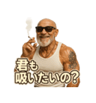 ヤニカス爺さん（個別スタンプ：11）