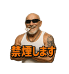 ヤニカス爺さん（個別スタンプ：21）