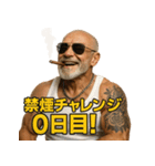 ヤニカス爺さん（個別スタンプ：33）
