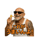 ヤニカス爺さん（個別スタンプ：36）