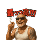 ヤニカス爺さん（個別スタンプ：39）