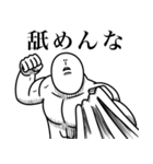 いつか言いたいセリフ（ヤンキー2）（個別スタンプ：8）
