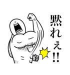いつか言いたいセリフ（ヤンキー2）（個別スタンプ：10）
