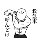 いつか言いたいセリフ（ヤンキー2）（個別スタンプ：12）