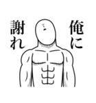 いつか言いたいセリフ（ヤンキー2）（個別スタンプ：13）