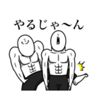 いつか言いたいセリフ（ヤンキー2）（個別スタンプ：14）
