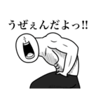いつか言いたいセリフ（ヤンキー2）（個別スタンプ：16）