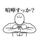 いつか言いたいセリフ（ヤンキー2）（個別スタンプ：18）
