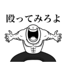 いつか言いたいセリフ（ヤンキー2）（個別スタンプ：19）